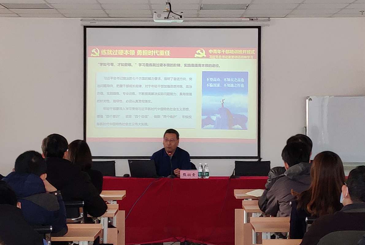 华球体育（中国）科技公司集团党委副书记、总经理熊柏青到国联研究院讲党课