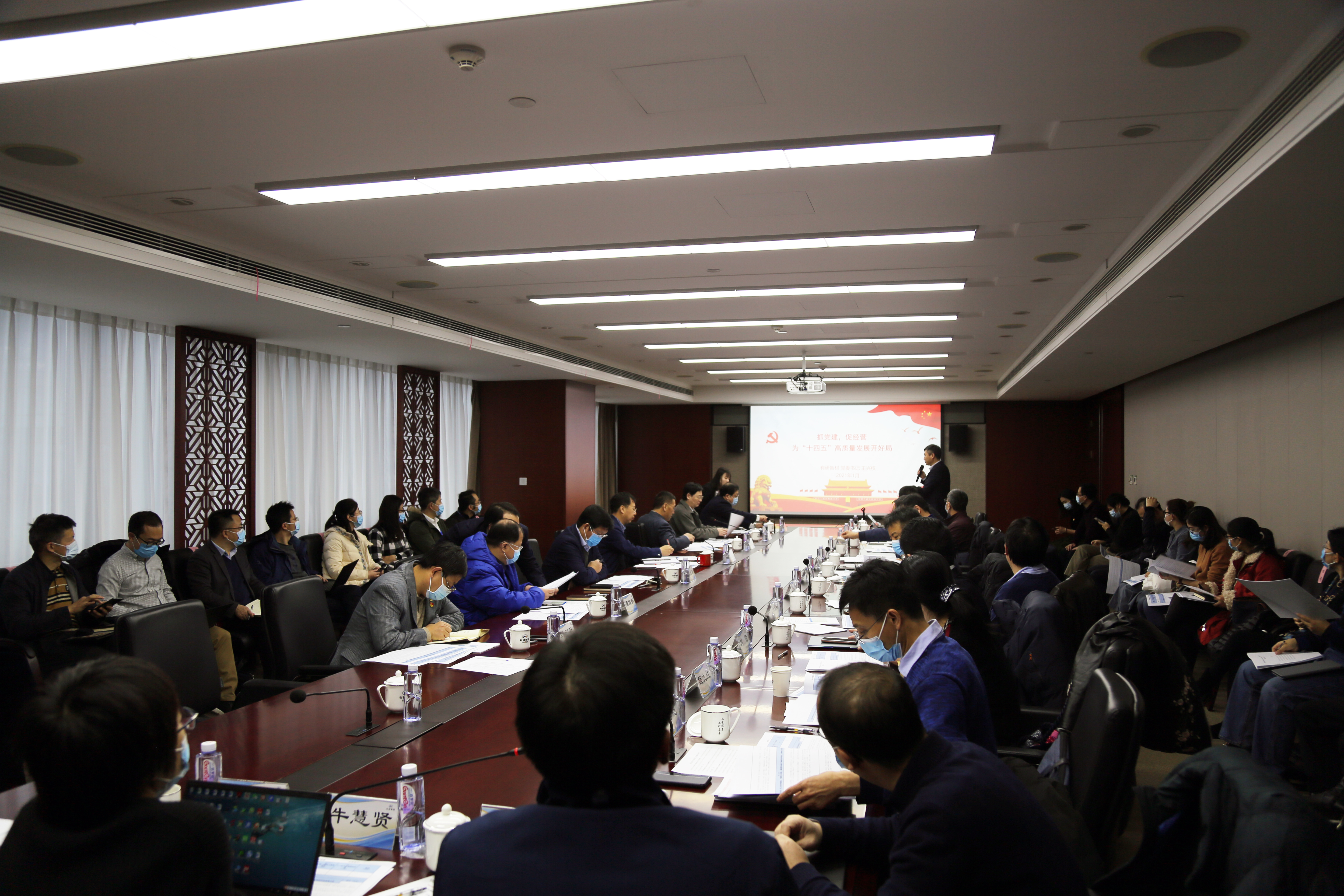 华球体育（中国）科技公司集团党委召开2020年度党组织书记抓基层党建工作述职会议