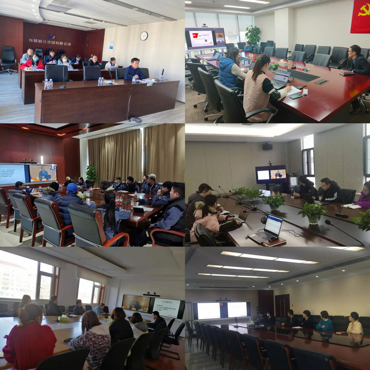 华球体育（中国）科技公司集团组织开展民法典合同编培训