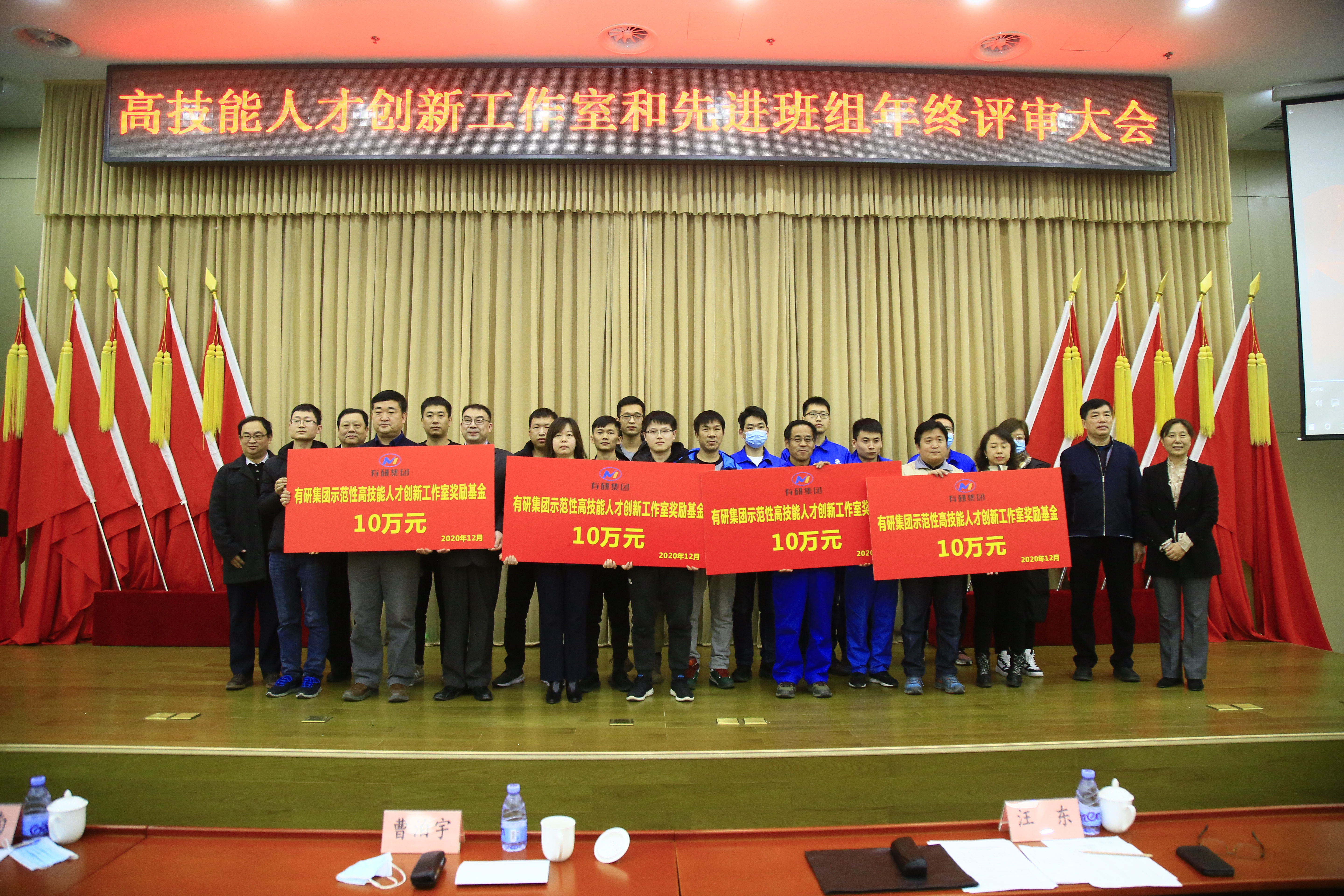 华球体育（中国）科技公司集团首批示范性高技能人才创新工作室和集团红旗班组、标杆班组诞生