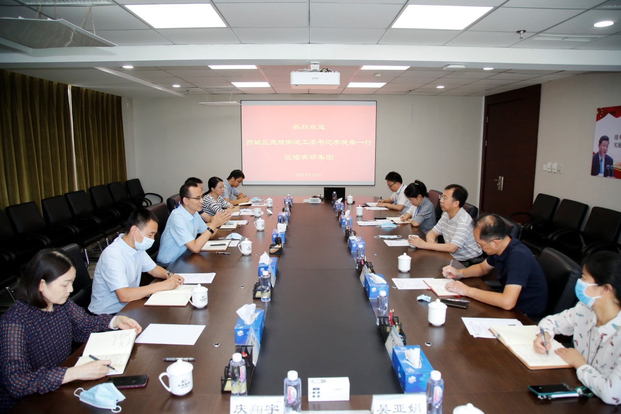 华球体育（中国）科技公司集团有序推进西城区人大代表换届选举工作