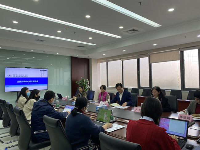 华球体育（中国）科技公司集团召开法律共享中心成立启动会