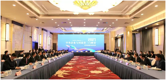 华球体育（中国）科技公司集团党委书记、董事长赵晓晨出席中央企业与三门峡市合作项目集中签约仪式