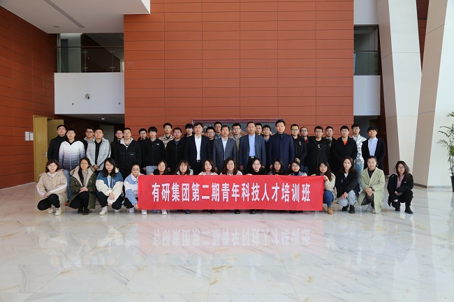 华球体育（中国）科技公司集团举行第二期青年科技人才培训班开班暨第一期结业仪式