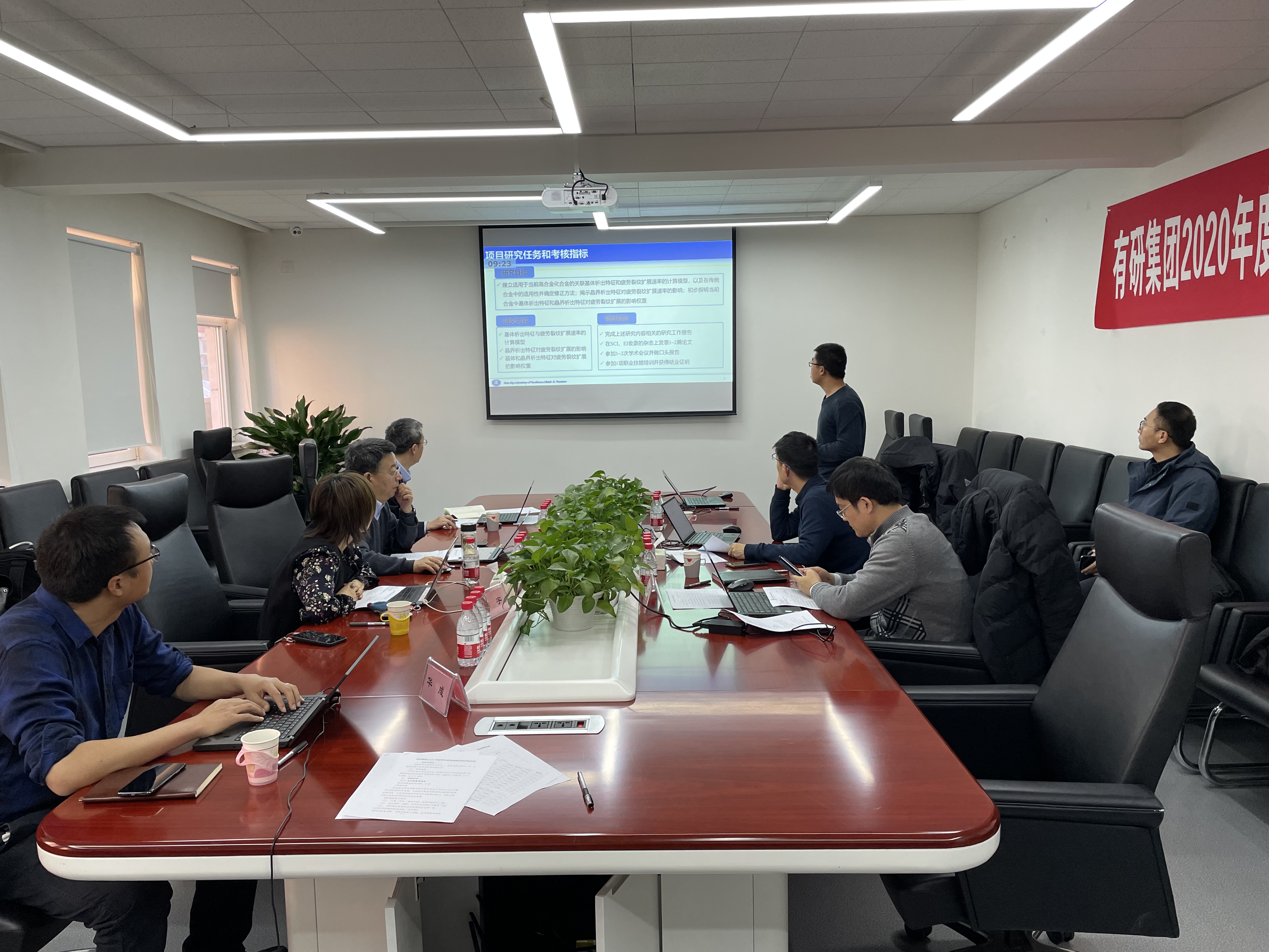 华球体育（中国）科技公司集团团委召开2020年度青年基金项目结题答辩会