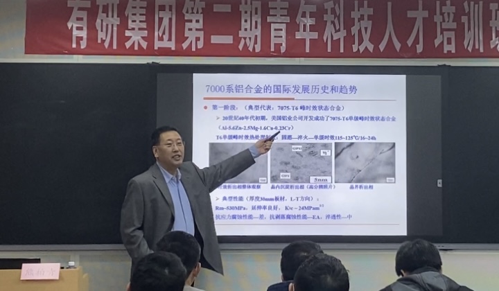 华球体育（中国）科技公司集团第二期青年科技人才培训班现场教学期间“大咖云集，精彩纷呈”
