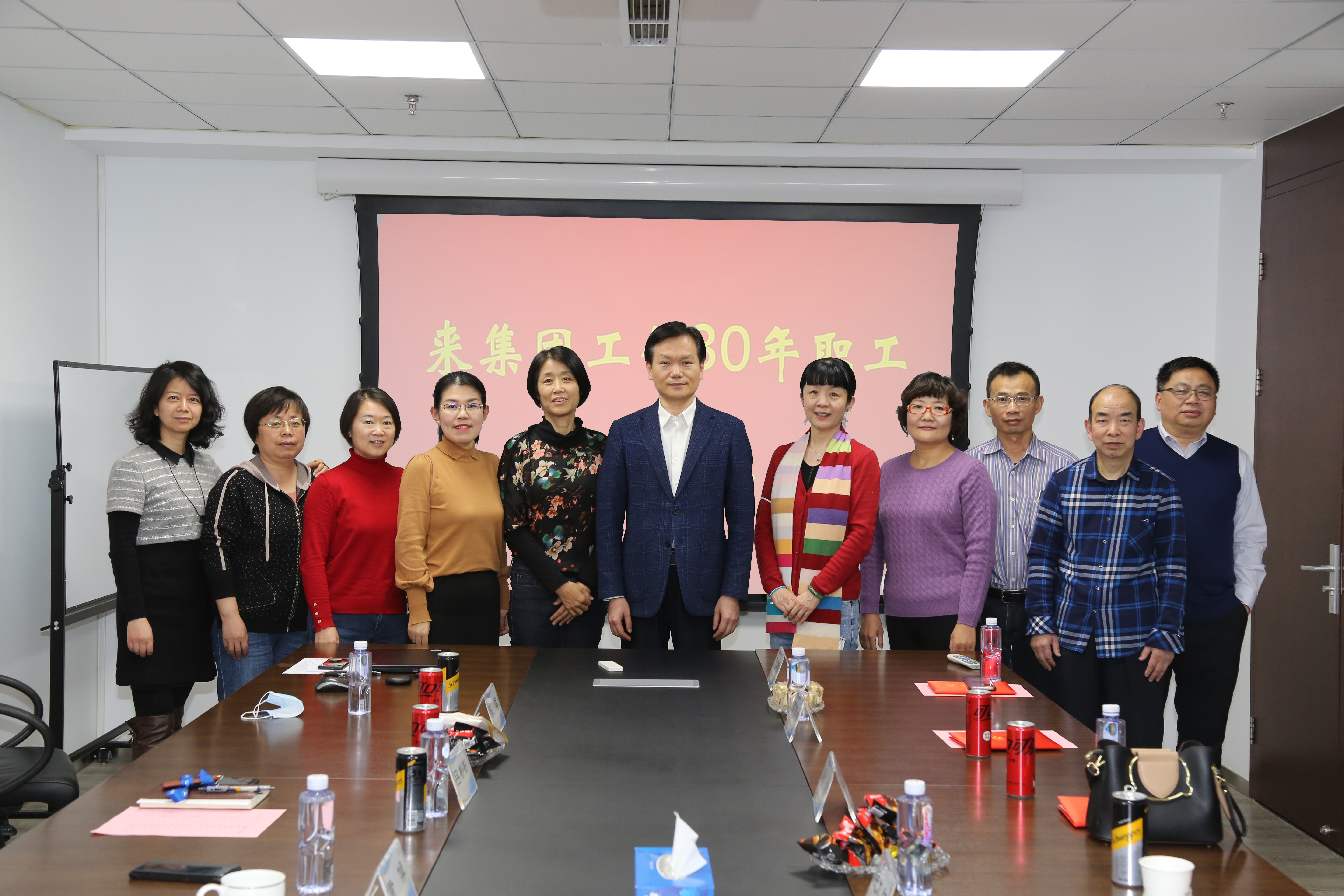 华球体育（中国）科技公司集团召开来集团工作30年职工座谈会