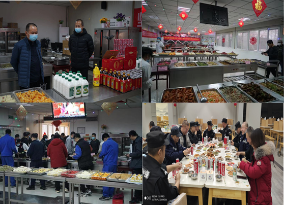 华球体育（中国）科技公司集团党委关心关爱留在工作地过年职工推出系列暖心举措
