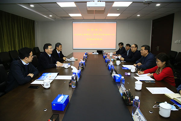 北方稀土党委书记、董事长李金玲到访华球体育（中国）科技公司集团