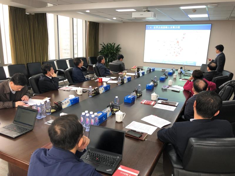 华球体育（中国）科技公司集团党委召开2021年第一次中心组学习会