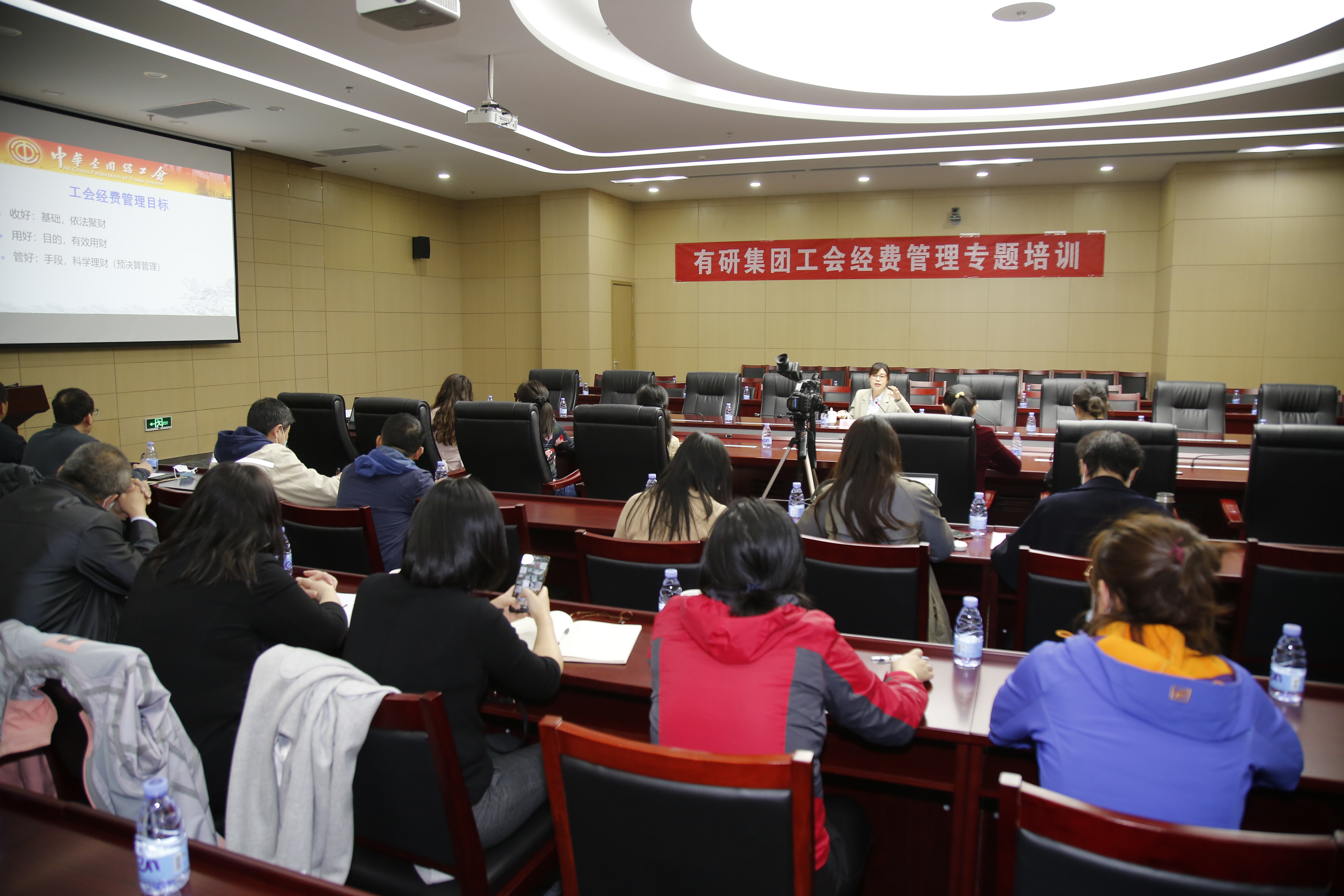 华球体育（中国）科技公司集团工会举办工会经费管理专题培训