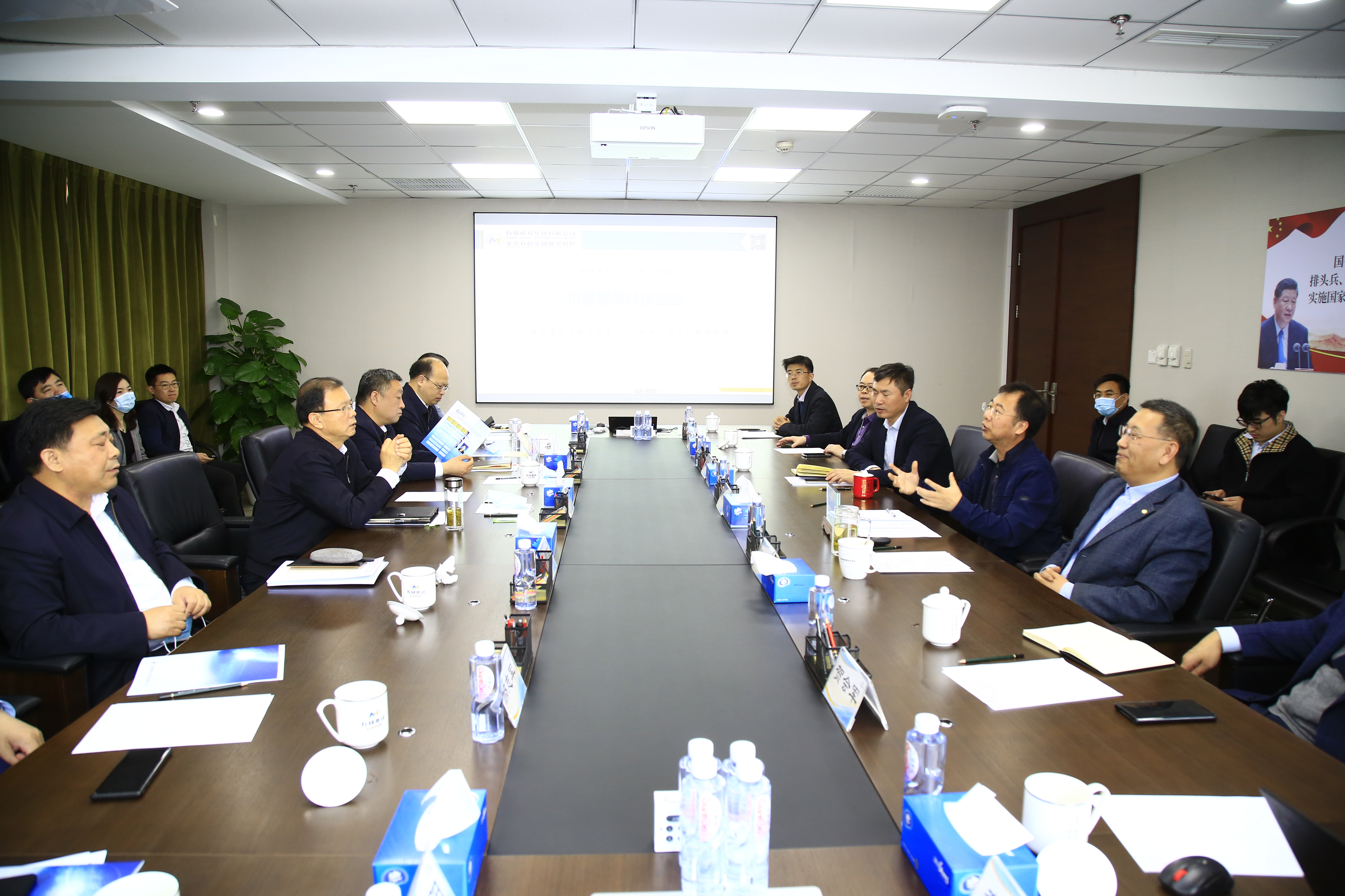 河北省委常委、唐山市委书记张古江一行到访华球体育（中国）科技公司集团