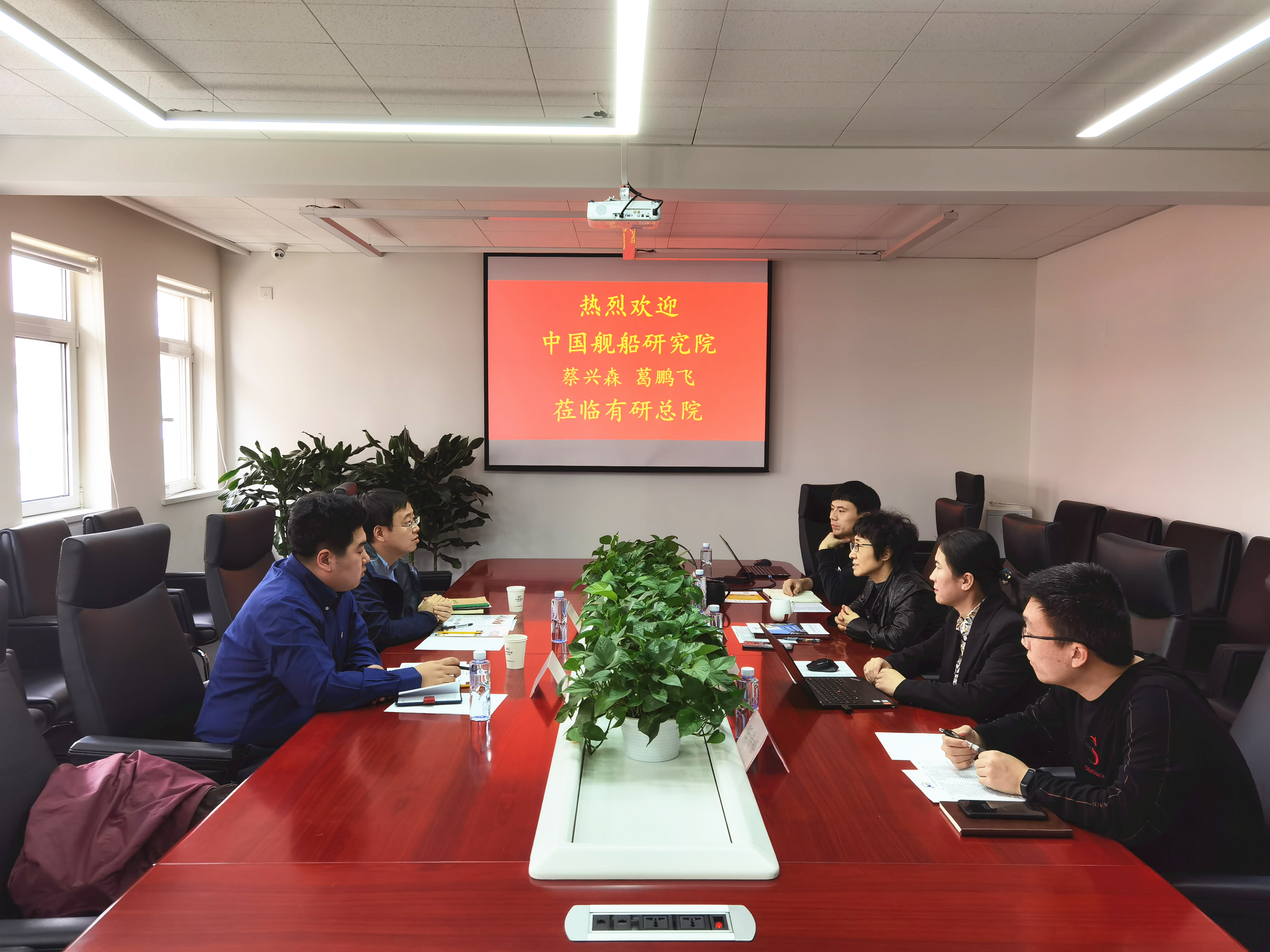 中国舰船研究院学位办主任蔡兴森一行到访华球体育（中国）科技公司总院