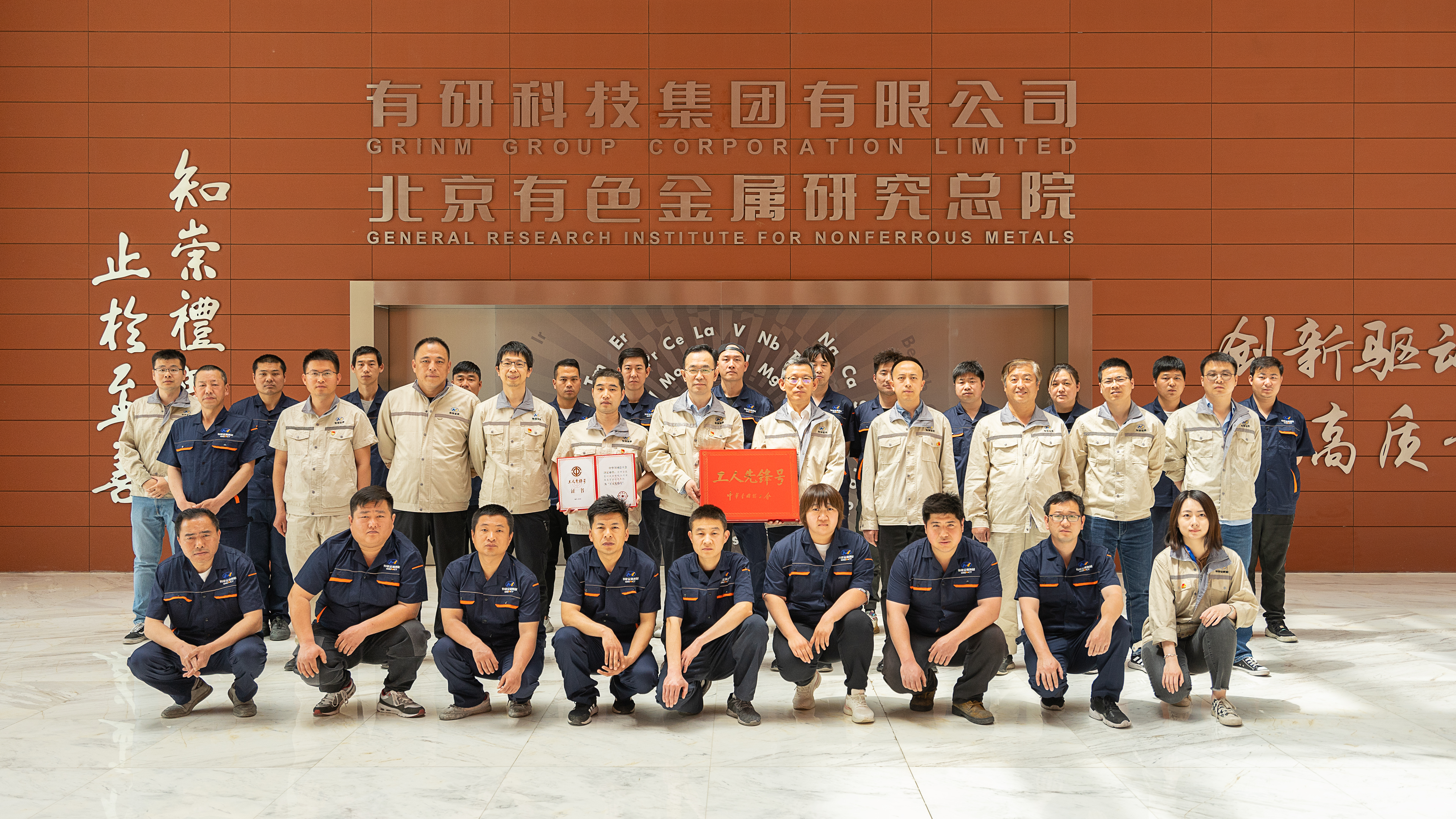 全国“工人先锋号”是怎么炼成的？——华球体育（中国）科技公司金属复材公司金属基复合材料车间的奋斗与成就