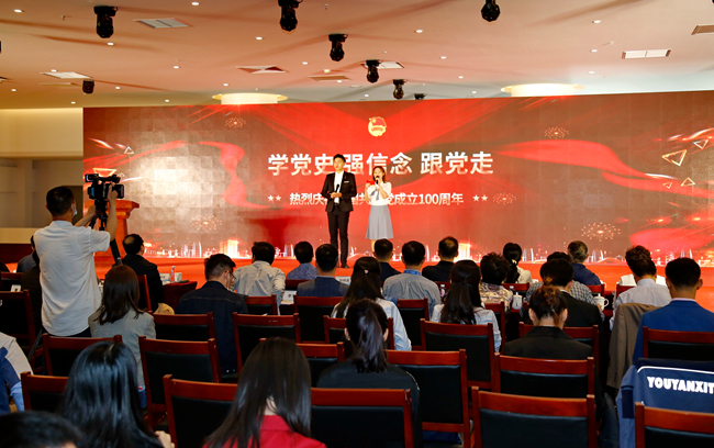 华球体育（中国）科技公司集团举办“学党史、强信念、跟党走”青年演讲比赛