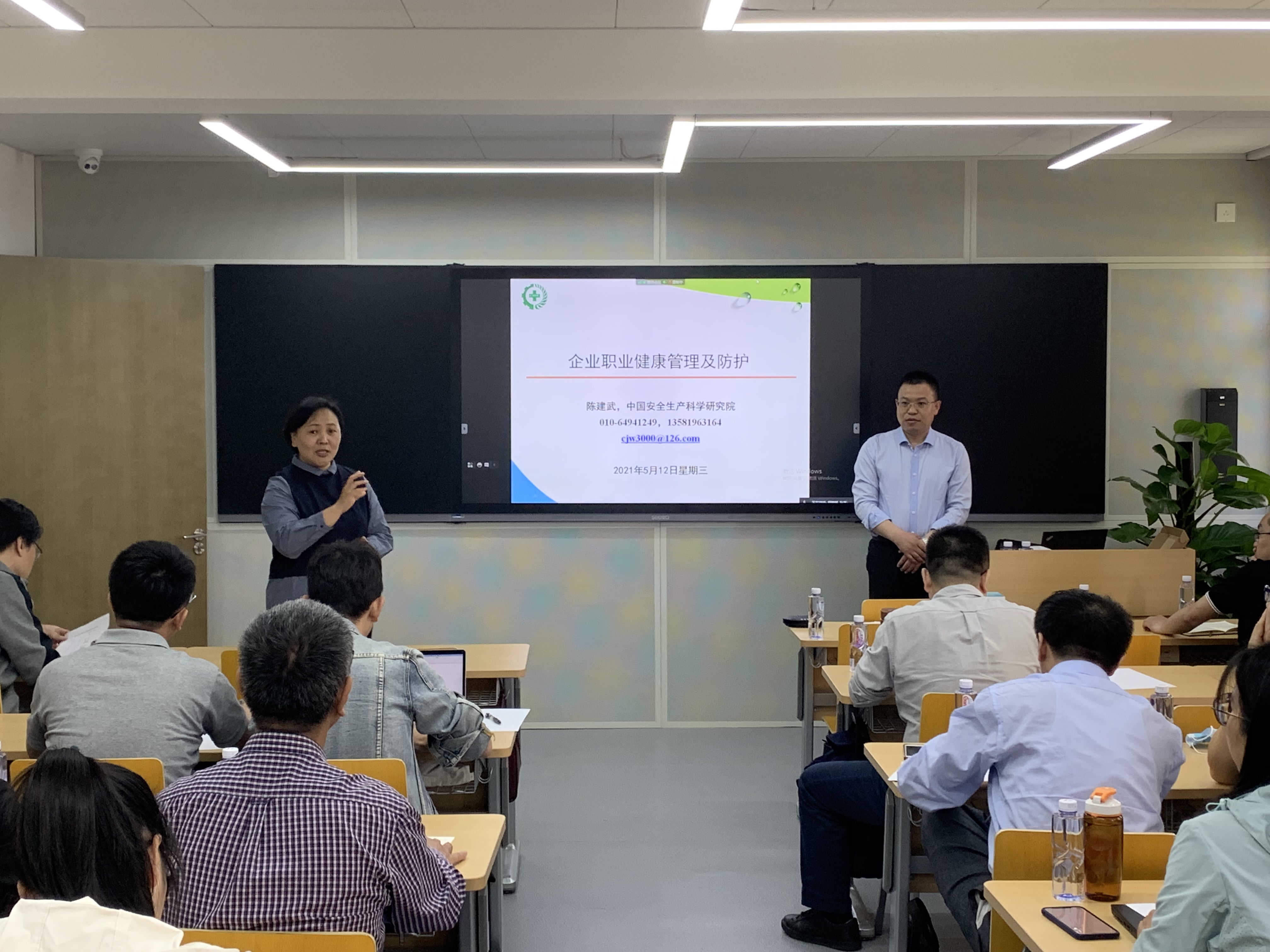 华球体育（中国）科技公司集团组织开展职业卫生管理标准化培训会