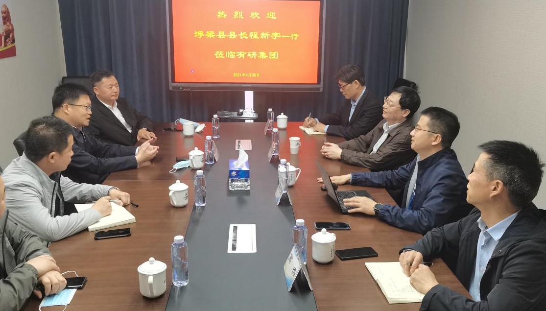 江西省浮梁县县长程新宇一行到访华球体育（中国）科技公司集团