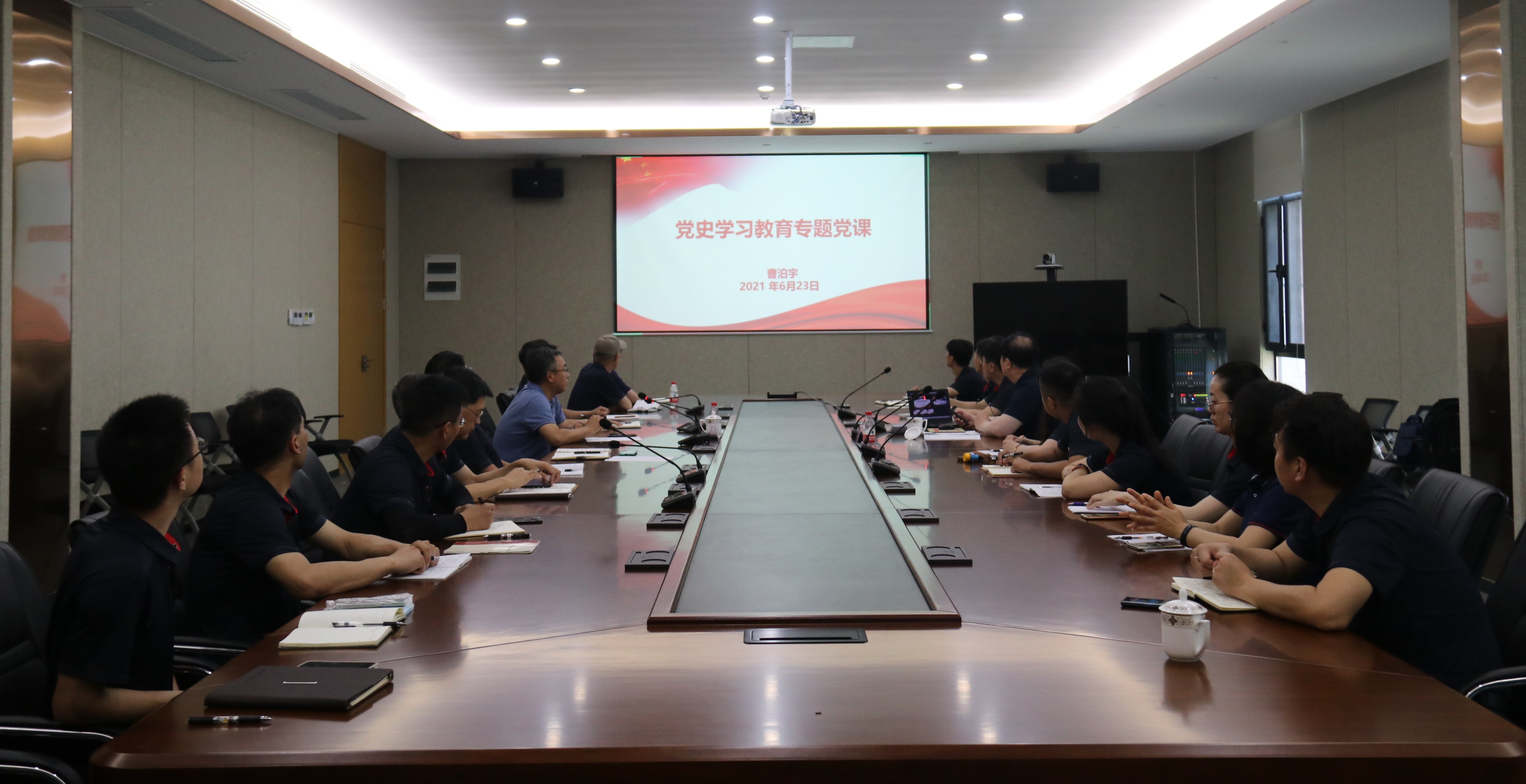 华球体育（中国）科技公司集团纪委书记曹泊宇督导华球体育（中国）科技公司粉材党史学习教育、讲授专题党课