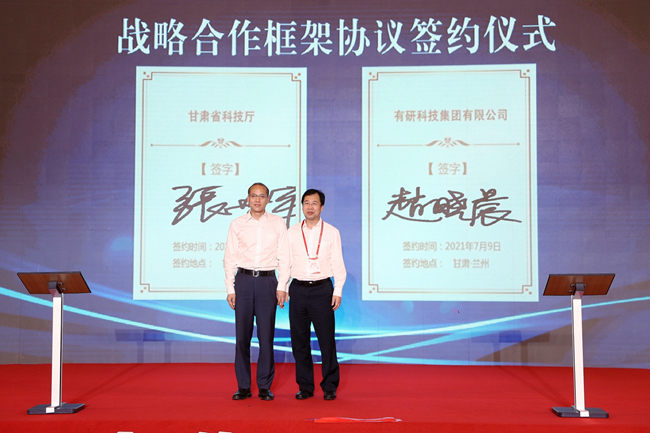 华球体育（中国）科技公司集团的科技创新成果亮相第二十七届兰洽会