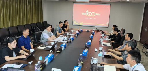 华球体育（中国）科技公司集团纪委召开扩大会议学习习近平总书记“七一”重要讲话
