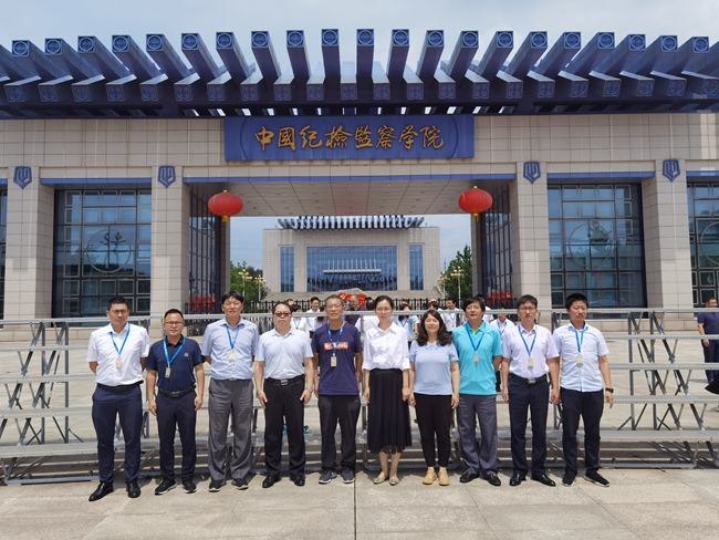 华球体育（中国）科技公司集团组织参加中央企业纪检监察干部监督检查业务培训班