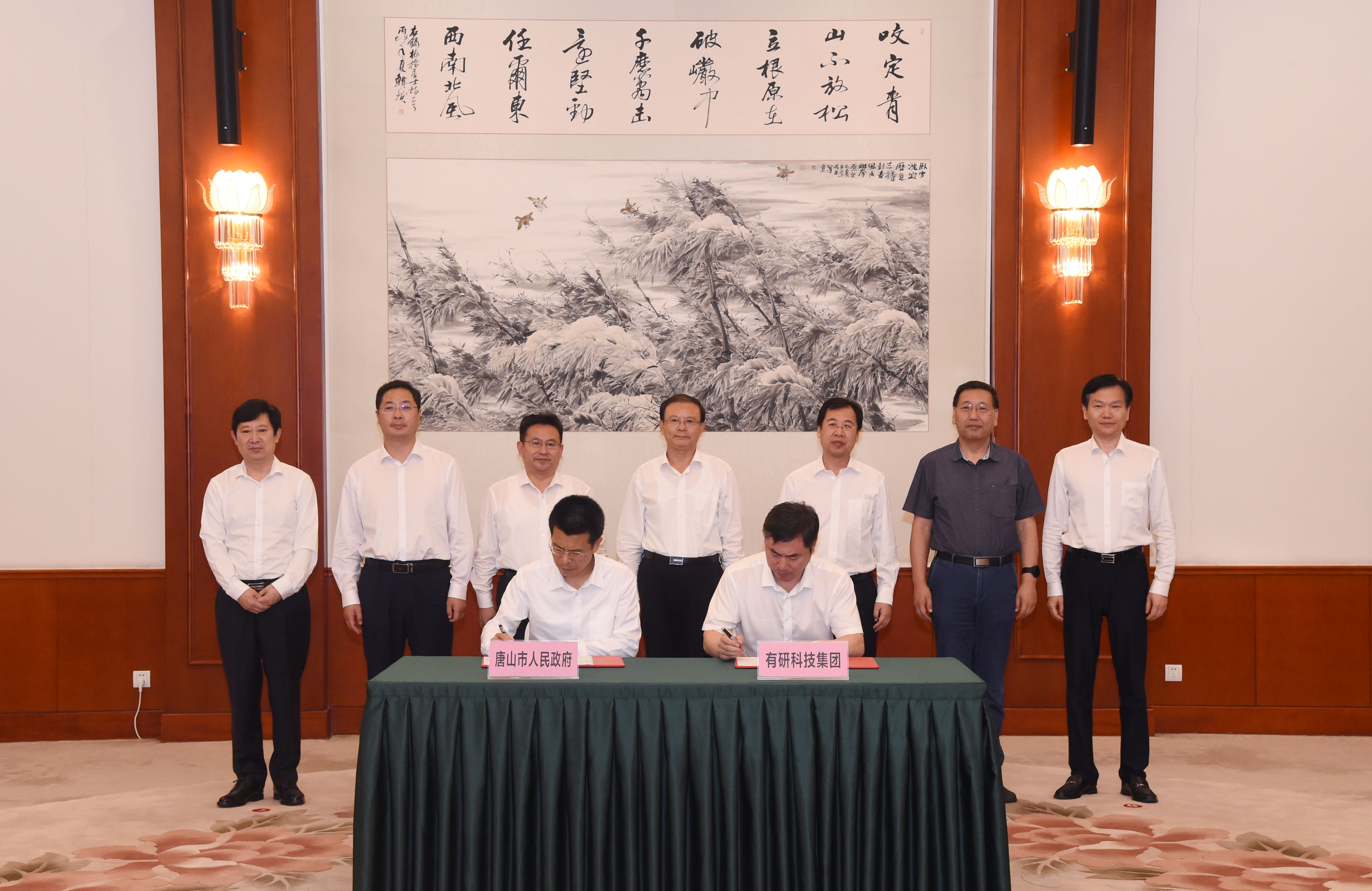 华球体育（中国）科技公司集团与唐山市政府签署全面深化战略合作框架协议