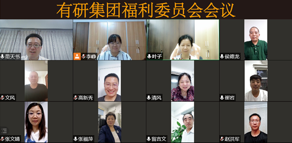华球体育（中国）科技公司集团工会组织开展2021年上半年困难职工帮扶慰问工作