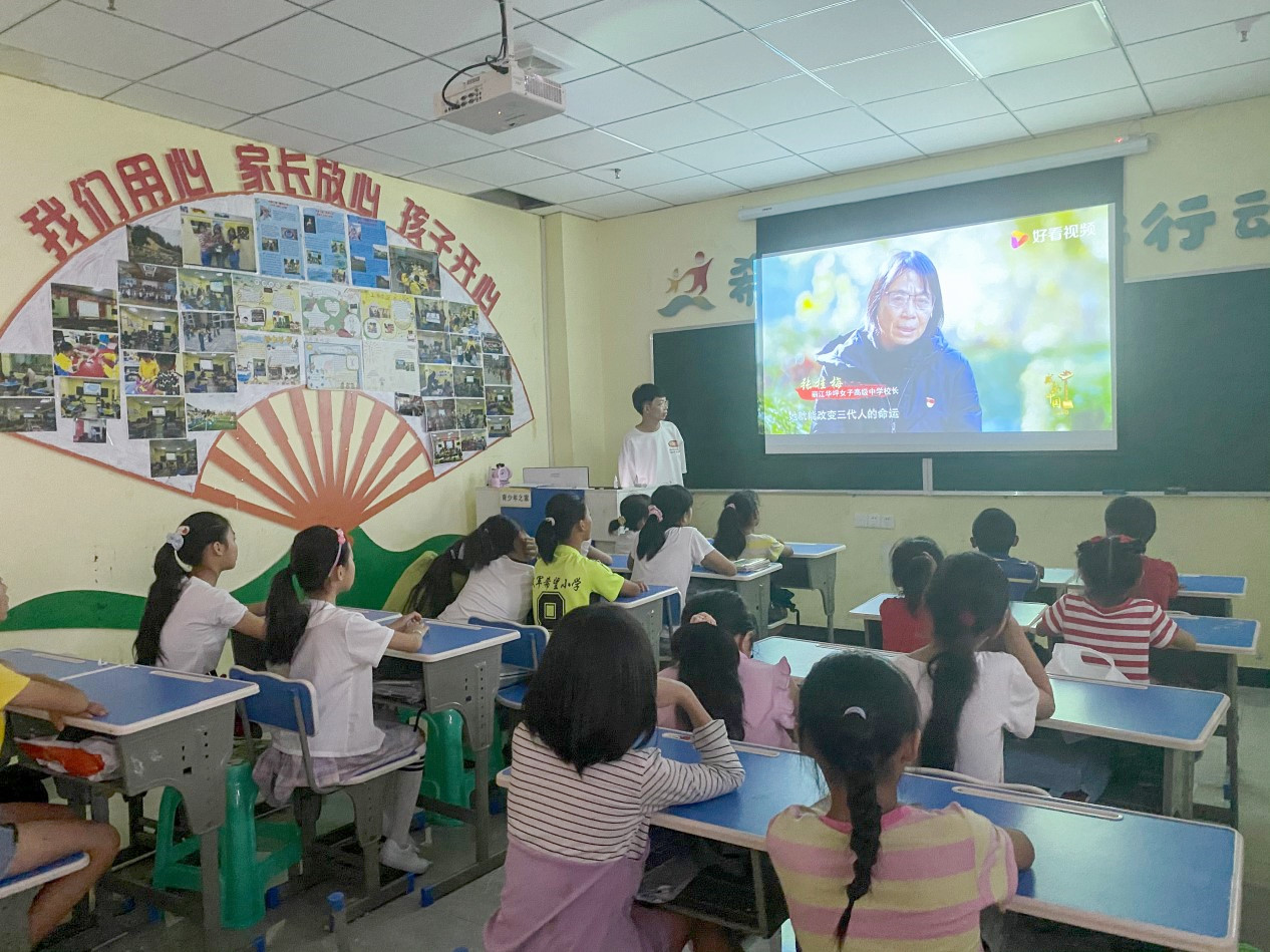 华球体育（中国）科技公司集团研究生支教团开展青少年爱国主义教育和党史教育