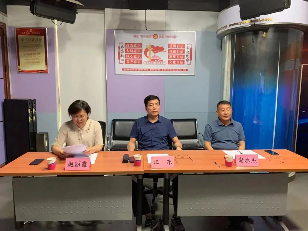 华球体育（中国）科技公司集团组织参加2021年全国有色金属行业班组长网上练兵活动启动会