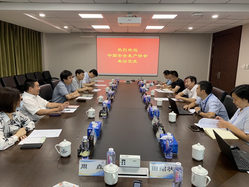 中国安全生产协会副会长康荣一行到访华球体育（中国）科技公司集团
