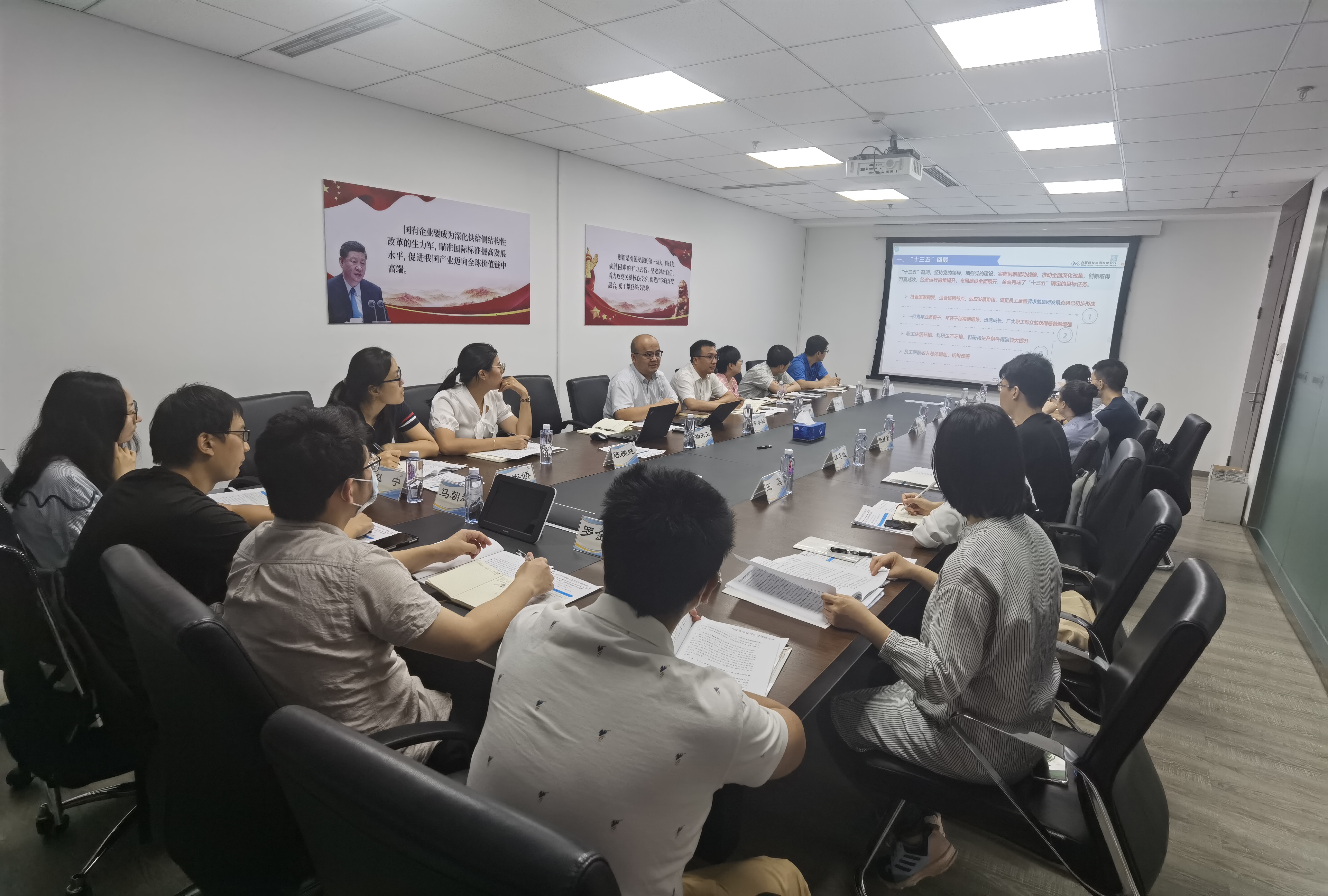 华球体育（中国）科技公司集团召开“十四五”规划青年座谈会