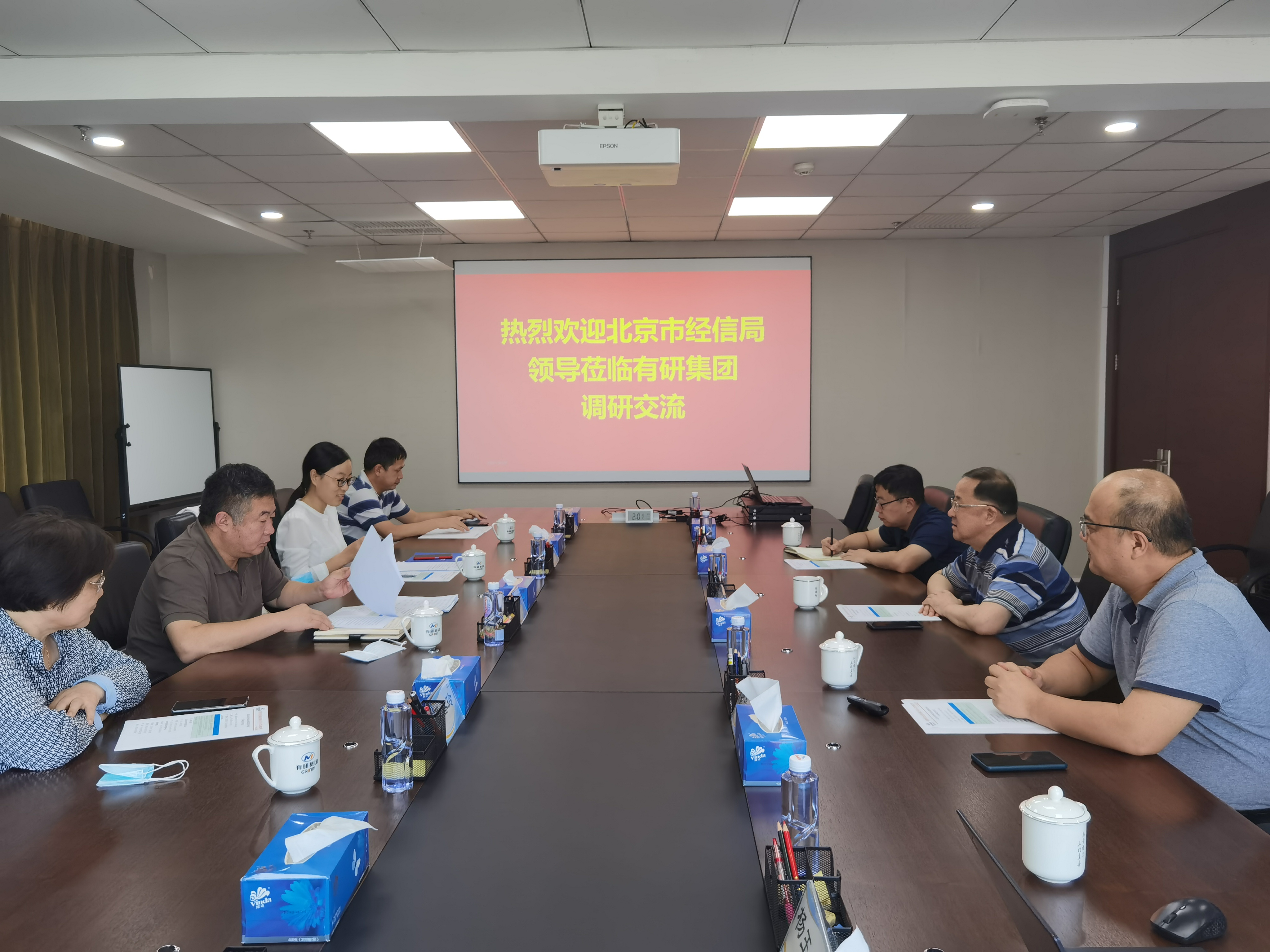 北京市经信局二级巡视员李涛一行到华球体育（中国）科技公司集团调研