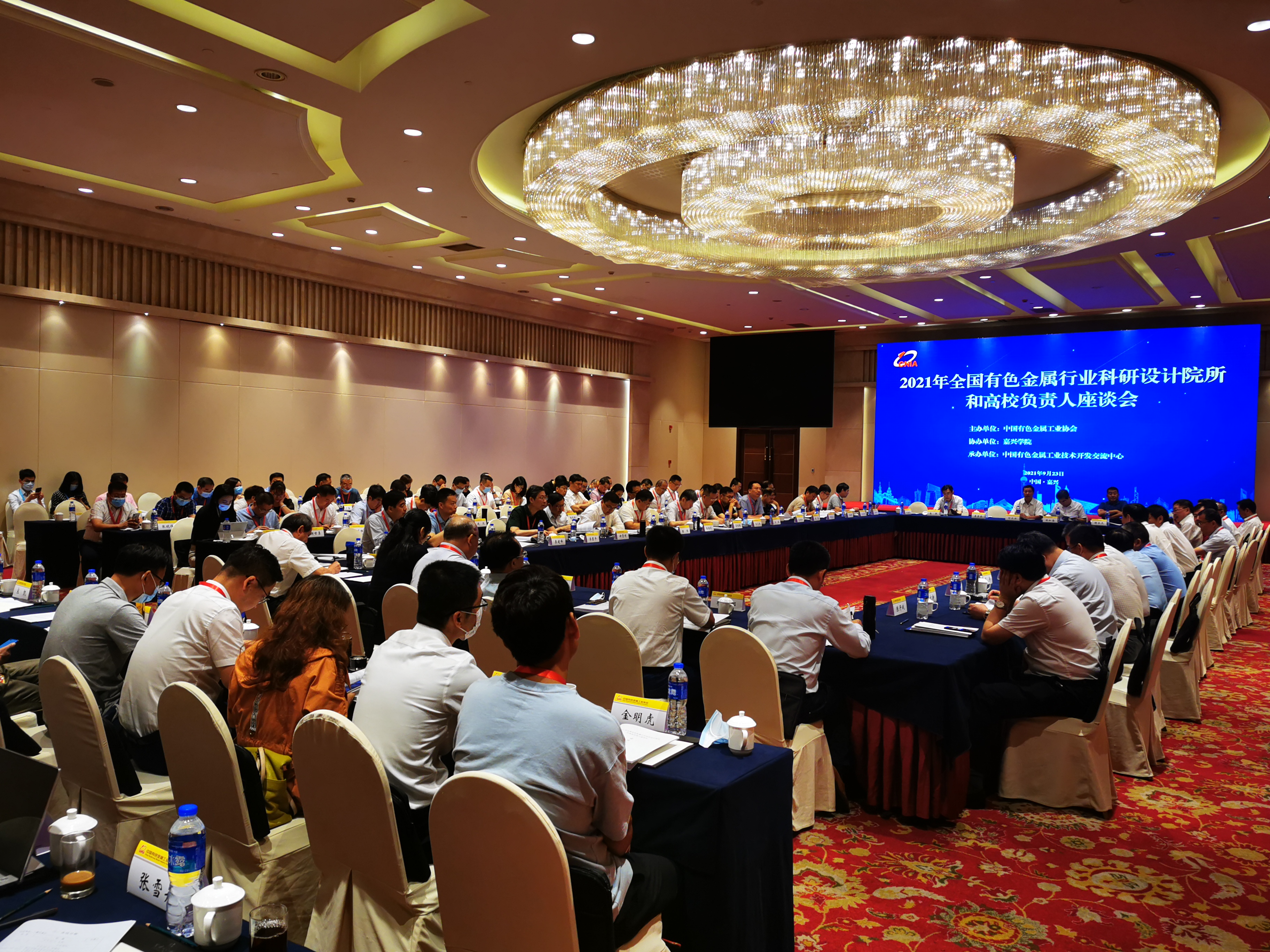 华球体育（中国）科技公司集团党委书记、董事长赵晓晨参加2021年全国有色金属行业科研设计院所和高校负责人座谈会
