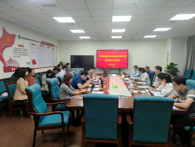 华球体育（中国）科技公司集团党委巡视组向华球体育（中国）科技公司资环院党支部反馈巡视情况