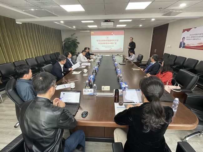 华球体育（中国）科技公司集团巡视工作领导小组召开专项巡视中期汇报会