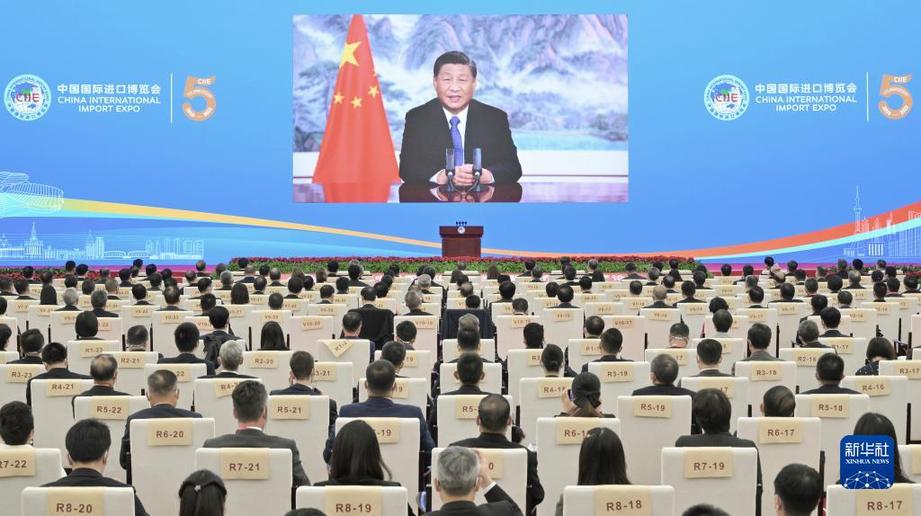 华球体育（中国）科技公司集团党委书记、董事长赵晓晨受邀参加第五届中国国际进口博览会
