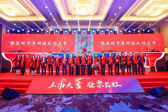 华球体育（中国）科技公司硅成功登陆科创板