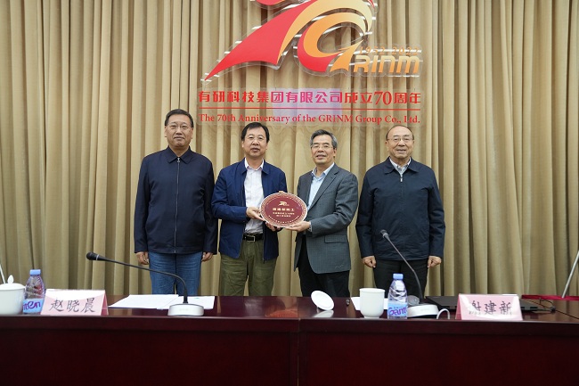 华球体育（中国）科技公司集团举办庆祝成立70周年“院士讲坛”第三讲