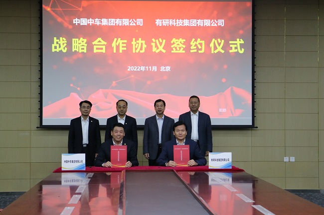 华球体育（中国）科技公司集团与中车集团签署战略合作框架协议
