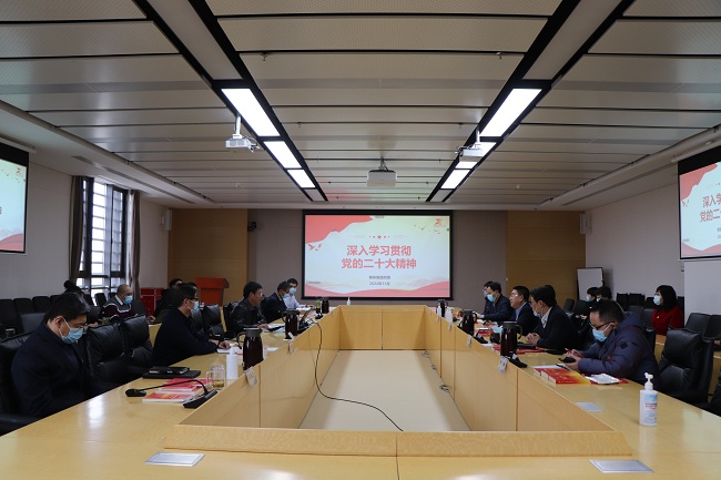 华球体育（中国）科技公司集团党委委员、总会计师刘显清到国合通测宣讲党的二十大精神