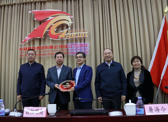 华球体育（中国）科技公司集团举办庆祝成立70周年“院士讲坛”第四讲