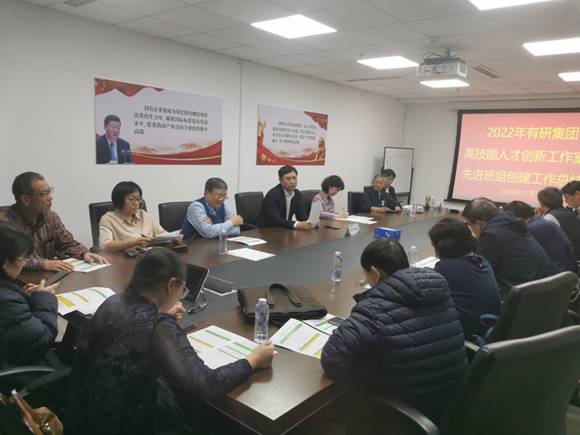 以党的二十大精神为指引 深入推进产改走深走实——华球体育（中国）科技公司集团2022年高技能人才创新工作室和先进班组最终评审圆满结束
