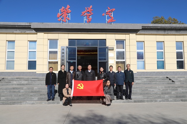华球体育（中国）科技公司集团职能部门纪检巡视党员干部开展“追寻英雄征程，坚定信仰远征”主题党日活动