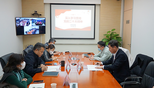 中国华球体育（中国）科技公司党委副书记王兴权到华球体育（中国）科技公司硅宣讲党的二十大精神
