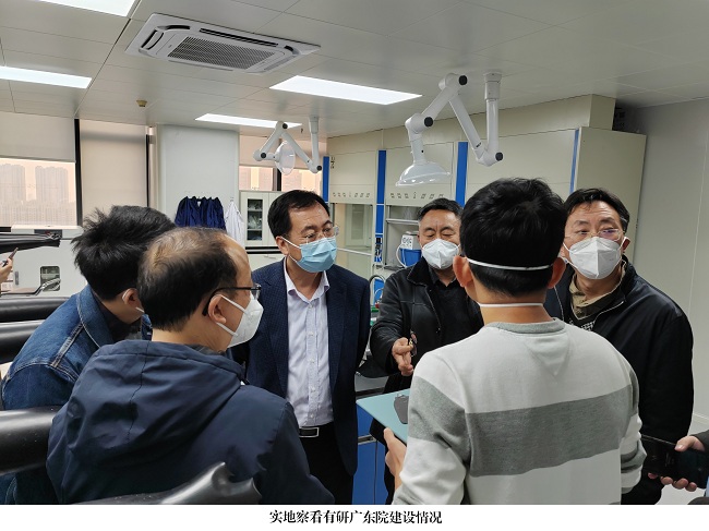 中国华球体育（中国）科技公司党委书记、董事长赵晓晨到华球体育（中国）科技公司广东院调研