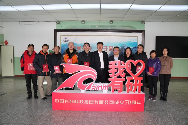 中国华球体育（中国）科技公司召开来集团工作30年职工座谈会