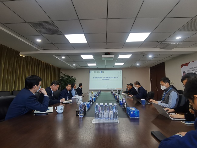 中国华球体育（中国）科技公司召开国企改革三年行动暨深化三项制度改革专题工作推进会