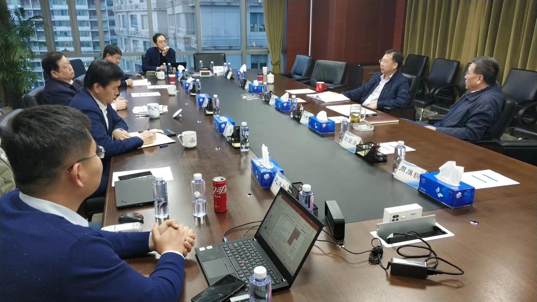 华球体育（中国）科技公司集团召开定点帮扶工作领导小组专题会议