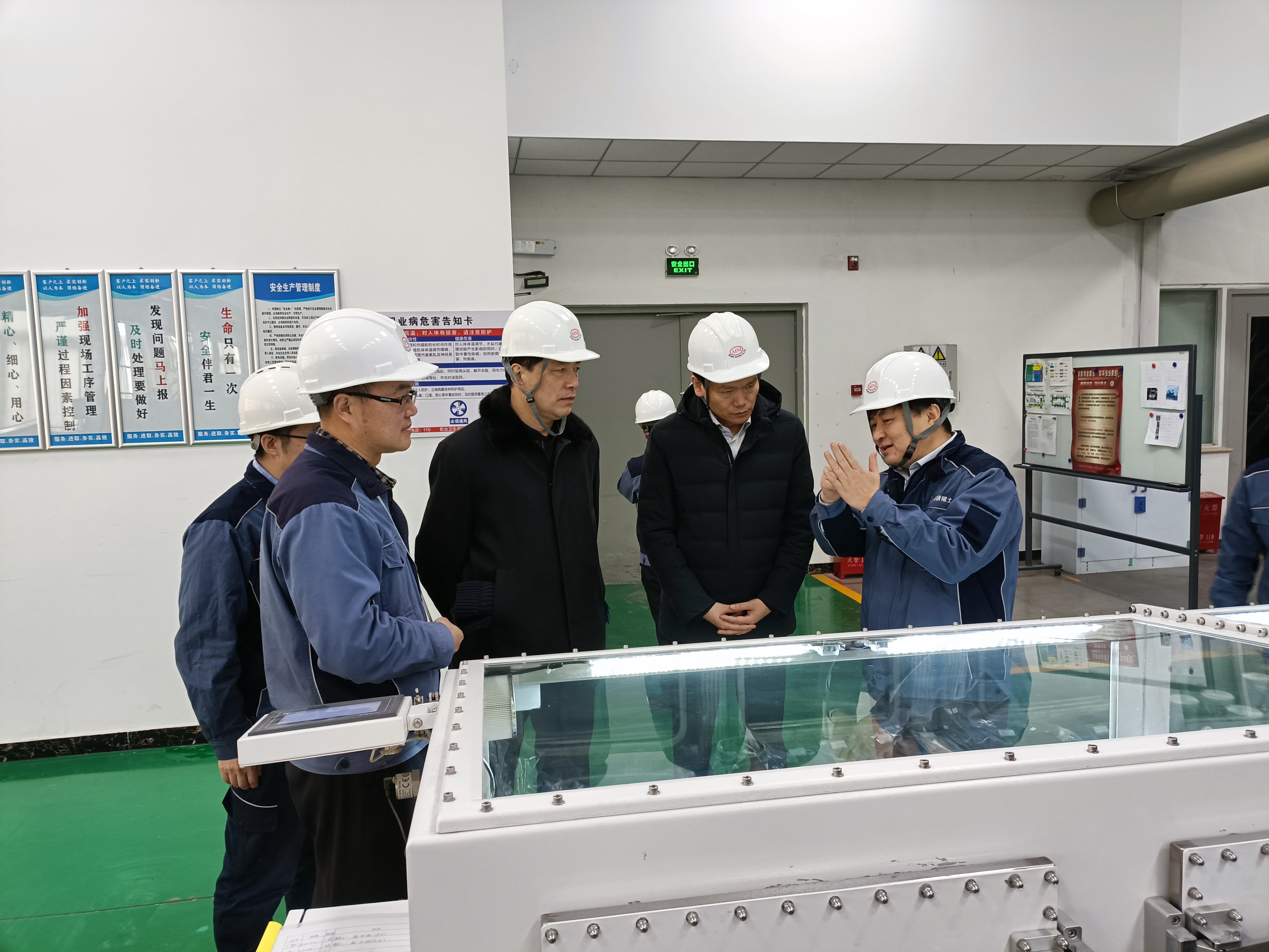 全总中国机械冶金建材工会领导到华球体育（中国）科技公司集团考察调研