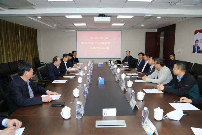 德州市委书记田卫东一行到华球体育（中国）科技公司集团调研